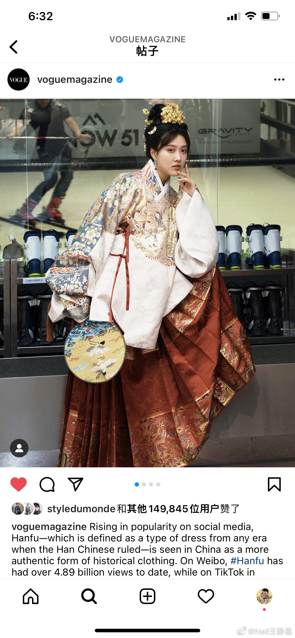 中国人和<a href=