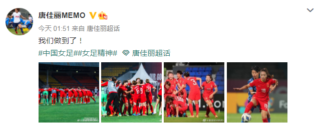 击败日本队，中国女足多人发声！主帅拒绝庆祝，赢下<a href=