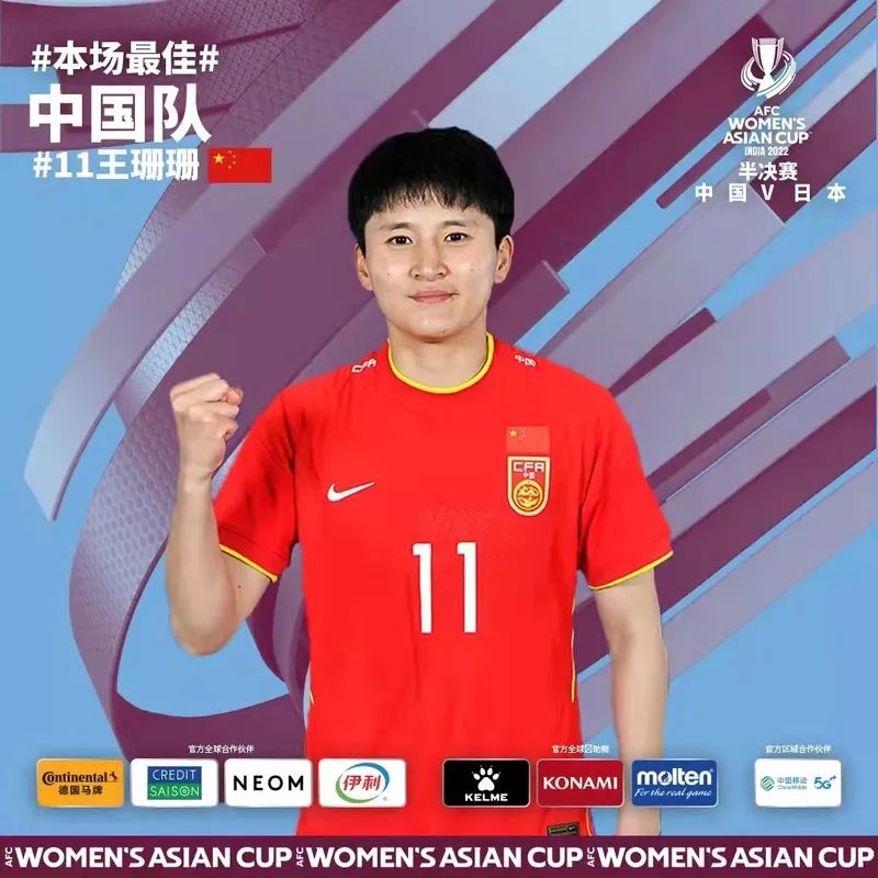 点球淘汰日本进决赛!幸亏还有女足!休闲区蓝鸢梦想 - Www.slyday.coM 点球淘汰日本进决赛!幸亏还有女足!休闲区蓝鸢梦想 - Www.slyday.coM