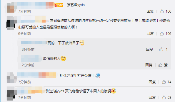 惊艳!冬奥会开幕式上这一幕刷屏,张艺谋想了2年才想到!网友:这就是中国人的浪漫休闲区蓝鸢梦想 - Www.slyday.coM 惊艳!冬奥会开幕式上这一幕刷屏,张艺谋想了2年才想到!网友:这就是中国人的浪漫休闲区蓝鸢梦想 - Www.slyday.coM