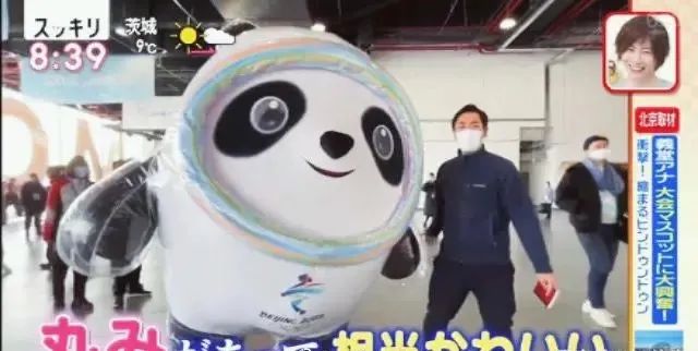 E句话看天下丨冬奥会开幕式中国队入场太帅了!休闲区蓝鸢梦想 - Www.slyday.coM E句话看天下丨冬奥会开幕式中国队入场太帅了!休闲区蓝鸢梦想 - Www.slyday.coM