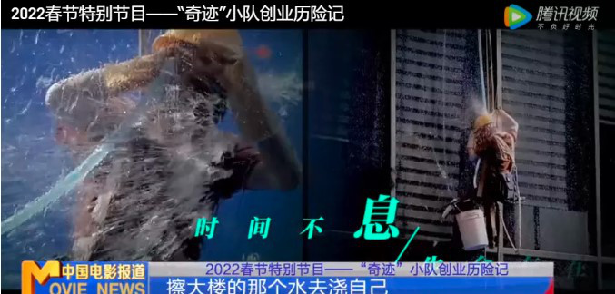 《奇迹·笨小孩》如何接棒《我不是药神》成为奇迹休闲区蓝鸢梦想 - Www.slyday.coM 《奇迹·笨小孩》如何接棒《我不是药神》成为奇迹休闲区蓝鸢梦想 - Www.slyday.coM