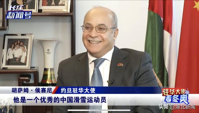 驻华大使看冬奥休闲区蓝鸢梦想 - Www.slyday.coM 驻华大使看冬奥休闲区蓝鸢梦想 - Www.slyday.coM