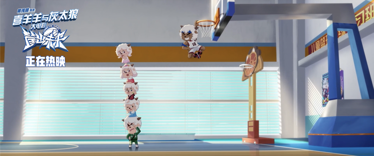 喜羊羊大电影热映中 羊狼训练搞笑又热血全家观影好选择休闲区蓝鸢梦想 - Www.slyday.coM 喜羊羊大电影热映中 羊狼训练搞笑又热血全家观影好选择休闲区蓝鸢梦想 - Www.slyday.coM