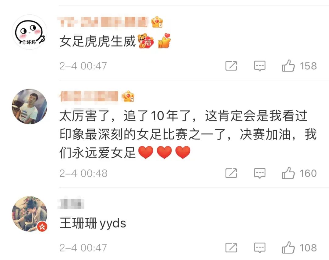 凌晨沸腾!中国女足点球淘汰日本!网友:男足年初一给添的堵治好了!休闲区蓝鸢梦想 - Www.slyday.coM 凌晨沸腾!中国女足点球淘汰日本!网友:男足年初一给添的堵治好了!休闲区蓝鸢梦想 - Www.slyday.coM