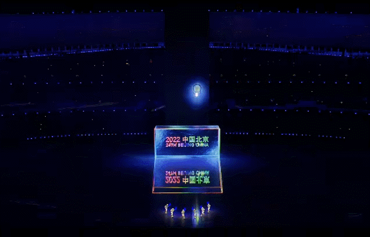 震撼!北京冬奥会开幕式太美太惊艳,这就是中国人的浪漫!休闲区蓝鸢梦想 - Www.slyday.coM 震撼!北京冬奥会开幕式太美太惊艳,这就是中国人的浪漫!休闲区蓝鸢梦想 - Www.slyday.coM