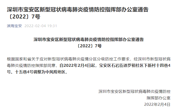 石岩招聘信息_深圳石岩招聘价格 深圳石岩招聘批发 深圳石岩招聘厂家(2)