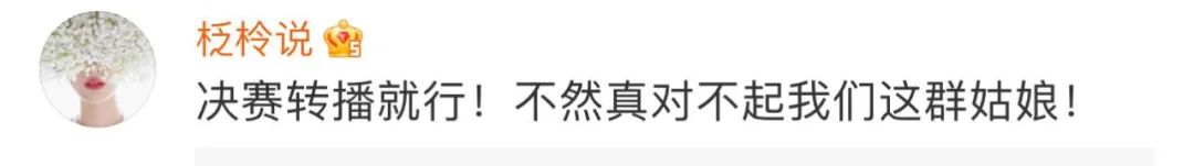 凌晨沸腾!中国女足点球淘汰日本!网友:男足年初一给添的堵治好了!休闲区蓝鸢梦想 - Www.slyday.coM 凌晨沸腾!中国女足点球淘汰日本!网友:男足年初一给添的堵治好了!休闲区蓝鸢梦想 - Www.slyday.coM