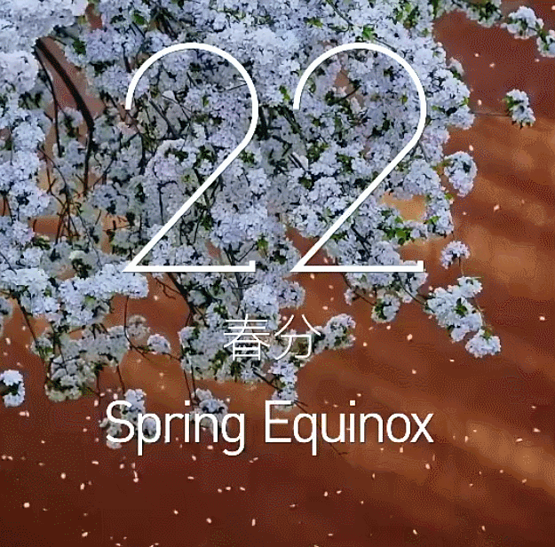 震撼!北京冬奥会开幕式太美太惊艳,这就是中国人的浪漫!休闲区蓝鸢梦想 - Www.slyday.coM 震撼!北京冬奥会开幕式太美太惊艳,这就是中国人的浪漫!休闲区蓝鸢梦想 - Www.slyday.coM