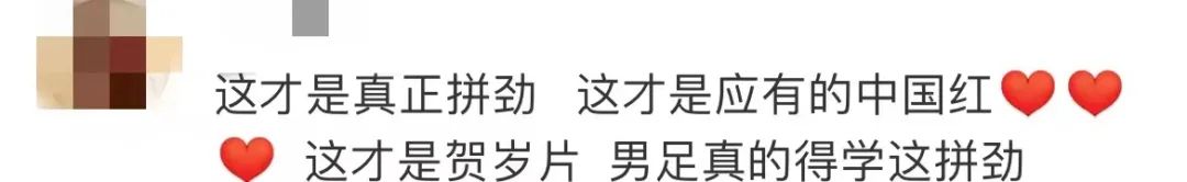 点球淘汰日本进决赛!幸亏还有女足!休闲区蓝鸢梦想 - Www.slyday.coM 点球淘汰日本进决赛!幸亏还有女足!休闲区蓝鸢梦想 - Www.slyday.coM