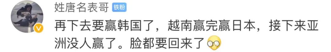 凌晨沸腾!中国女足点球淘汰日本!网友:男足年初一给添的堵治好了!休闲区蓝鸢梦想 - Www.slyday.coM 凌晨沸腾!中国女足点球淘汰日本!网友:男足年初一给添的堵治好了!休闲区蓝鸢梦想 - Www.slyday.coM