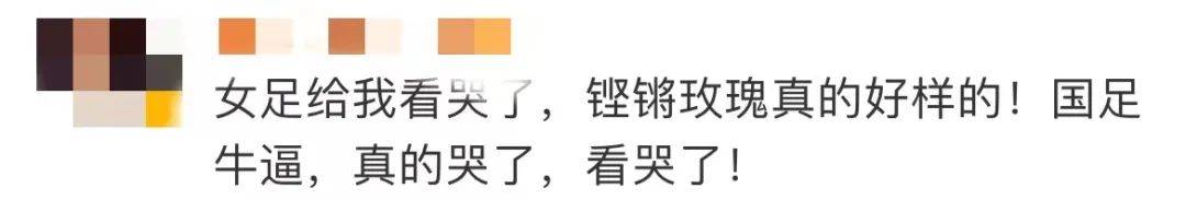 点球淘汰日本进决赛!幸亏还有女足!休闲区蓝鸢梦想 - Www.slyday.coM 点球淘汰日本进决赛!幸亏还有女足!休闲区蓝鸢梦想 - Www.slyday.coM