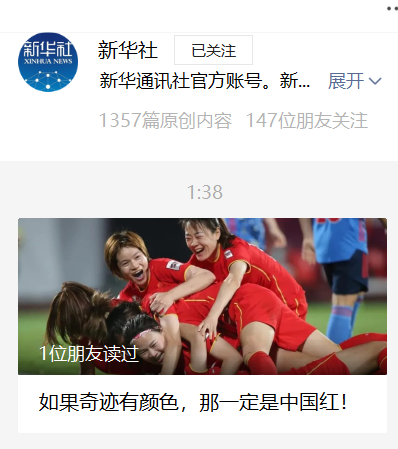 看哭了!两度落后两度追平,中国女足点球击败日本,杀入决赛!休闲区蓝鸢梦想 - Www.slyday.coM 看哭了!两度落后两度追平,中国女足点球击败日本,杀入决赛!休闲区蓝鸢梦想 - Www.slyday.coM