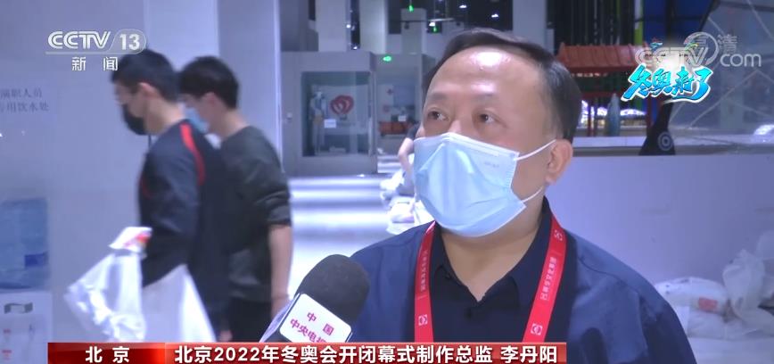 【共赴冬奥之约】北京冬奥会开幕式·首次的背后是机遇、更是挑战 巧思+科技 破题严寒和人少休闲区蓝鸢梦想 - Www.slyday.coM 【共赴冬奥之约】北京冬奥会开幕式·首次的背后是机遇、更是挑战 巧思+科技 破题严寒和人少休闲区蓝鸢梦想 - Www.slyday.coM