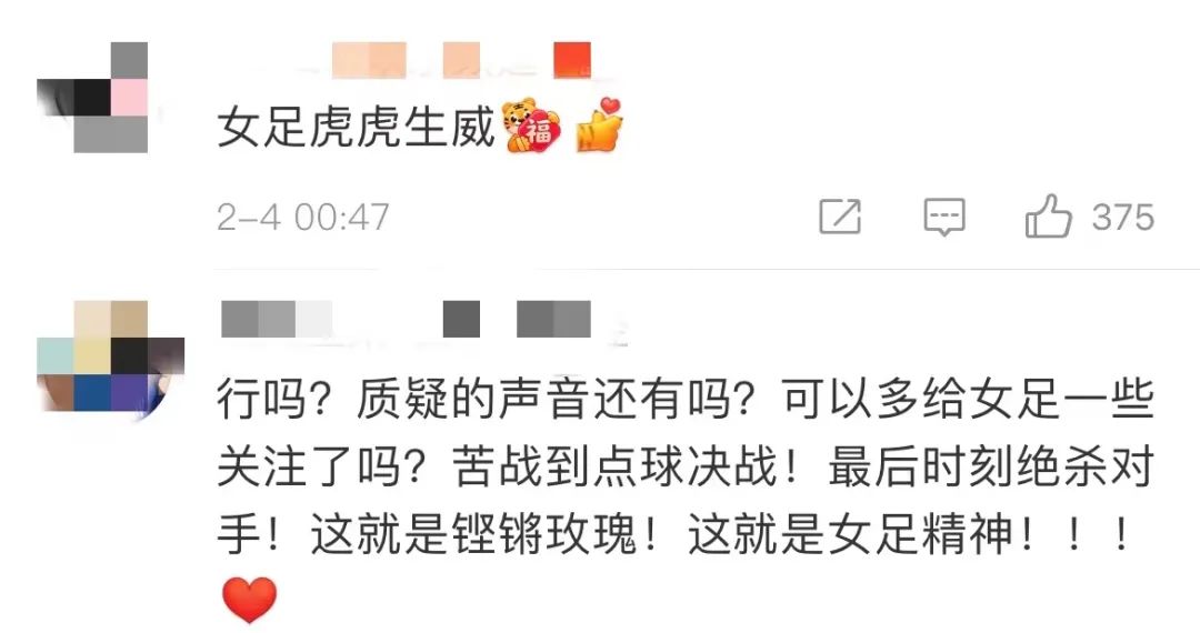 点球淘汰日本进决赛!幸亏还有女足!休闲区蓝鸢梦想 - Www.slyday.coM 点球淘汰日本进决赛!幸亏还有女足!休闲区蓝鸢梦想 - Www.slyday.coM