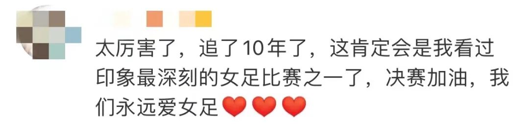 点球淘汰日本进决赛!幸亏还有女足!休闲区蓝鸢梦想 - Www.slyday.coM 点球淘汰日本进决赛!幸亏还有女足!休闲区蓝鸢梦想 - Www.slyday.coM