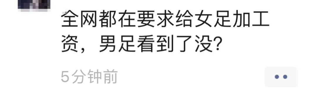 点球淘汰日本进决赛!幸亏还有女足!休闲区蓝鸢梦想 - Www.slyday.coM 点球淘汰日本进决赛!幸亏还有女足!休闲区蓝鸢梦想 - Www.slyday.coM