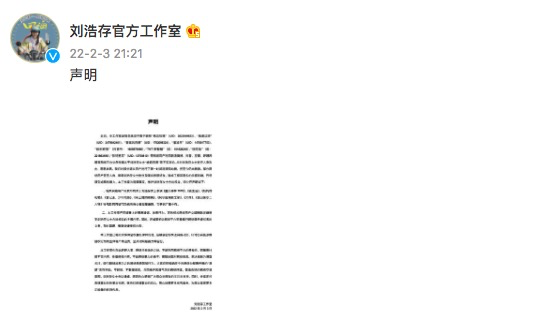 E句话看天下丨冬奥会开幕式中国队入场太帅了!休闲区蓝鸢梦想 - Www.slyday.coM E句话看天下丨冬奥会开幕式中国队入场太帅了!休闲区蓝鸢梦想 - Www.slyday.coM