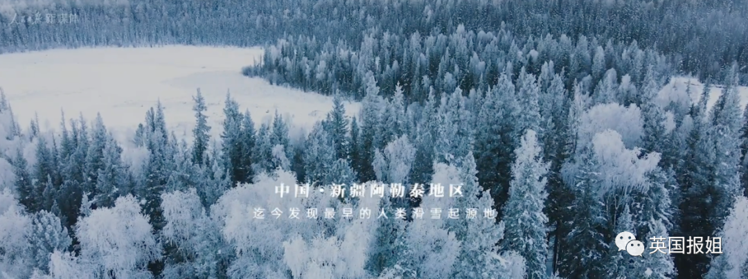 震撼!北京冬奥会开幕式太美太惊艳,这就是中国人的浪漫!休闲区蓝鸢梦想 - Www.slyday.coM 震撼!北京冬奥会开幕式太美太惊艳,这就是中国人的浪漫!休闲区蓝鸢梦想 - Www.slyday.coM