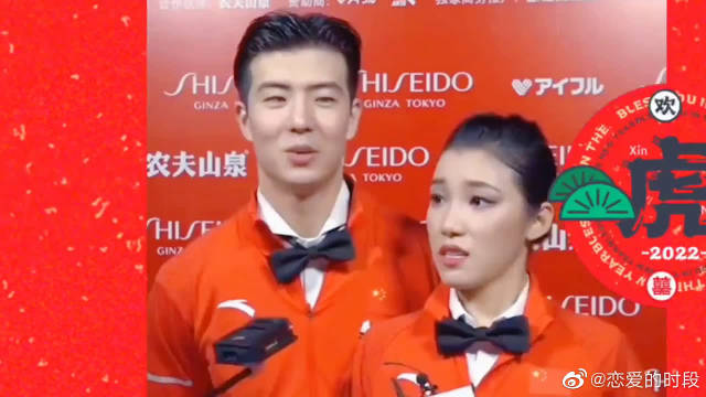 王诗玥柳鑫宇这对冰滑界金童玉女