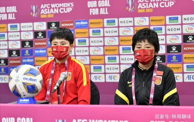 王霜伤情更新，中国女足19点战<a href=