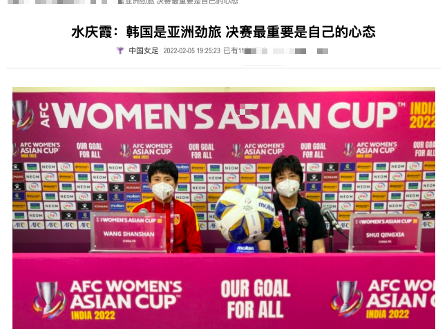 再见奥运噩梦，再也不见贾秀全！王珊珊宣战：拿下<a href=