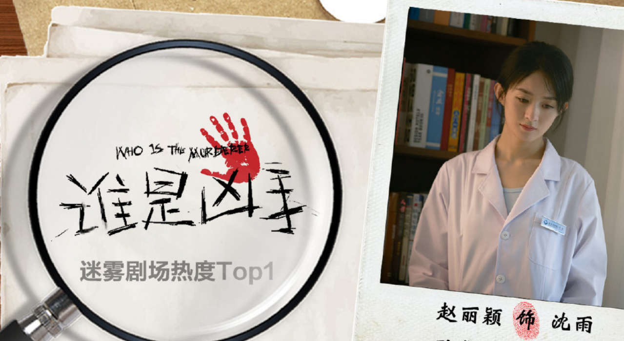 赵丽颖红出国，<a href=