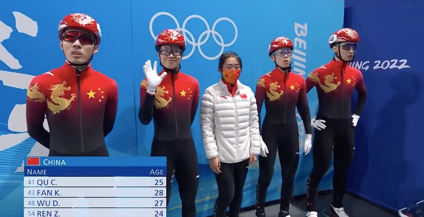 北京冬奥中国首金之路：<a href=