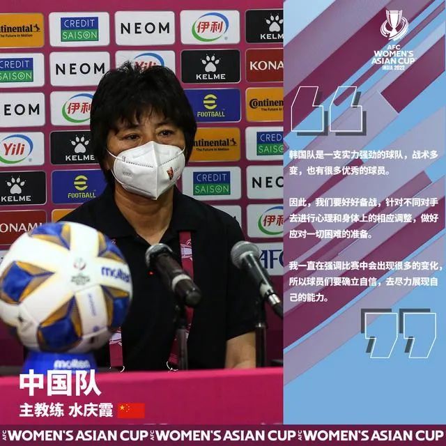 中国女足决战<a href=