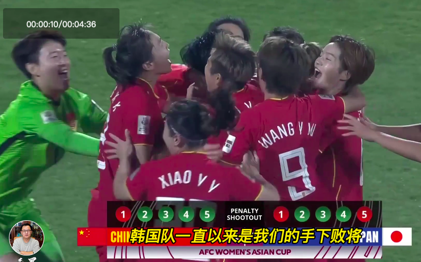 亚洲杯重大改判，误判帮<a href=