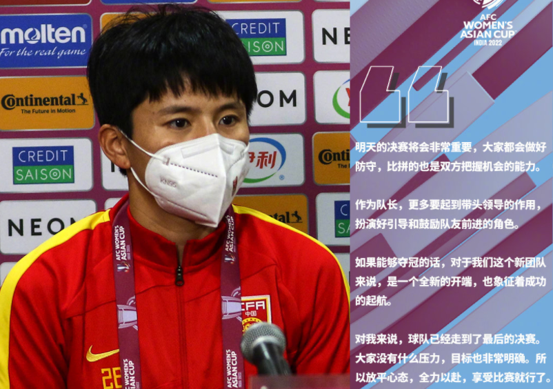 确定了，CCTV5直播中国女足VS<a href=