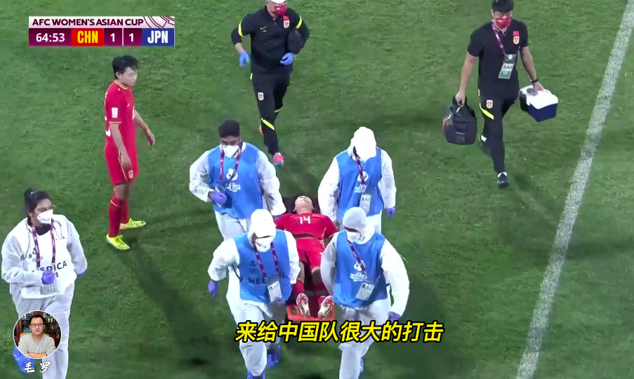 中国女足第1硬汉火线复出，决战<a href=