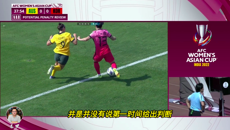 亚洲杯重大改判，误判帮<a href=