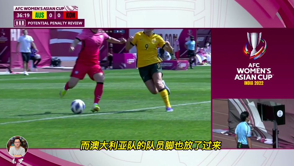 亚洲杯重大改判，误判帮<a href=