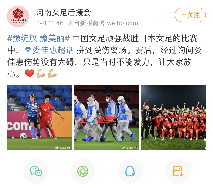 水庆霞如虎添翼！王霜复出女足有更大惊喜，31岁老兵封锁<a href=