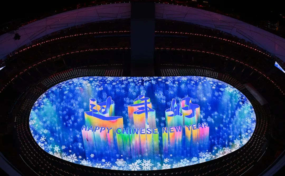 张艺谋凌晨四点想到冬奥开幕火炬方案,激动得睡不着,险些被否!休闲区蓝鸢梦想 - Www.slyday.coM 张艺谋凌晨四点想到冬奥开幕火炬方案,激动得睡不着,险些被否!休闲区蓝鸢梦想 - Www.slyday.coM