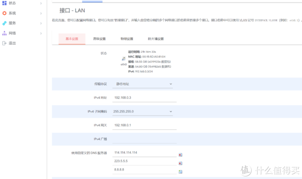 花费2K耗时1年,打造可随时随地使用的全能主力服务器(win11+爱快+openwrt+宝塔面板,基于hyper休闲区蓝鸢梦想 - Www.slyday.coM 花费2K耗时1年,打造可随时随地使用的全能主力服务器(win11+爱快+openwrt+宝塔面板,基于hyper休闲区蓝鸢梦想 - Www.slyday.coM