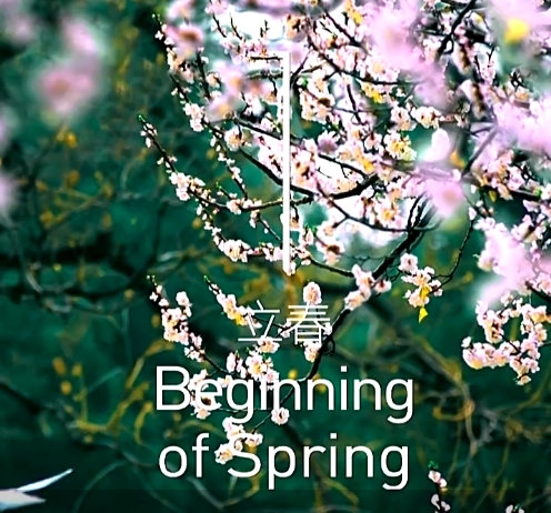 张艺谋太懂中国人的浪漫了:北京冬奥开幕式是审美天花板吧休闲区蓝鸢梦想 - Www.slyday.coM 张艺谋太懂中国人的浪漫了:北京冬奥开幕式是审美天花板吧休闲区蓝鸢梦想 - Www.slyday.coM