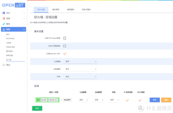 花费2K耗时1年,打造可随时随地使用的全能主力服务器(win11+爱快+openwrt+宝塔面板,基于hyper休闲区蓝鸢梦想 - Www.slyday.coM 花费2K耗时1年,打造可随时随地使用的全能主力服务器(win11+爱快+openwrt+宝塔面板,基于hyper休闲区蓝鸢梦想 - Www.slyday.coM