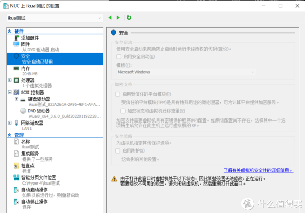 花费2K耗时1年,打造可随时随地使用的全能主力服务器(win11+爱快+openwrt+宝塔面板,基于hyper休闲区蓝鸢梦想 - Www.slyday.coM 花费2K耗时1年,打造可随时随地使用的全能主力服务器(win11+爱快+openwrt+宝塔面板,基于hyper休闲区蓝鸢梦想 - Www.slyday.coM