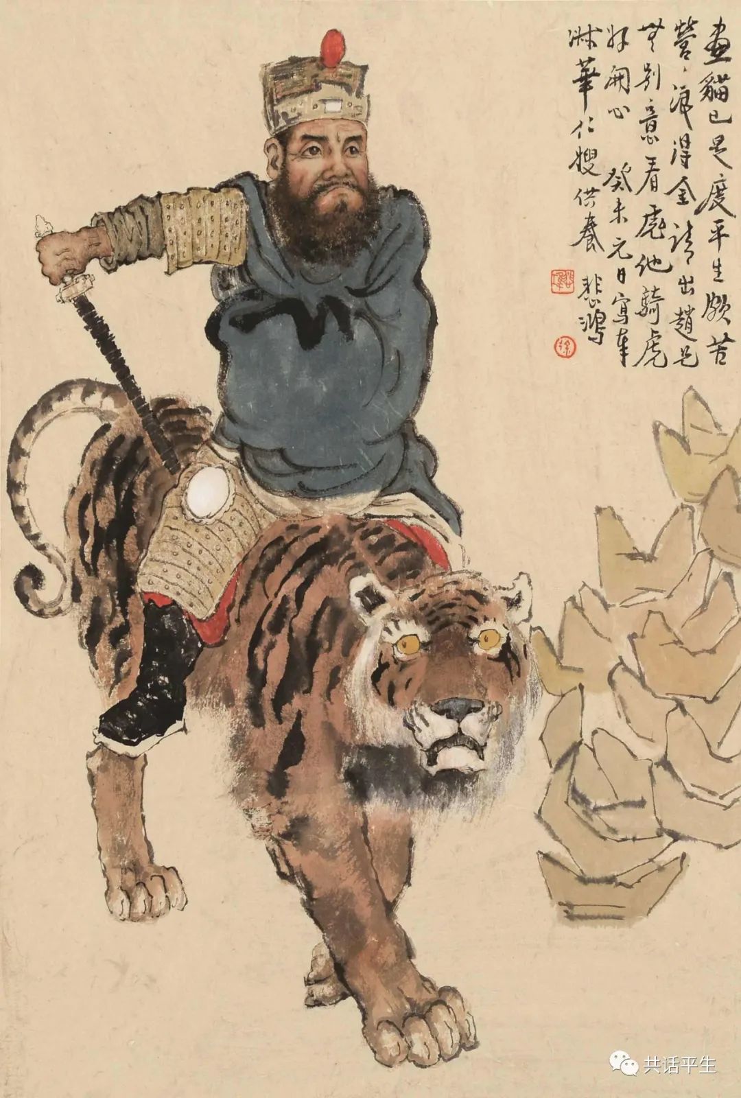 大年初五迎财神,祝您新年发大财!休闲区蓝鸢梦想 - Www.slyday.coM 大年初五迎财神,祝您新年发大财!休闲区蓝鸢梦想 - Www.slyday.coM