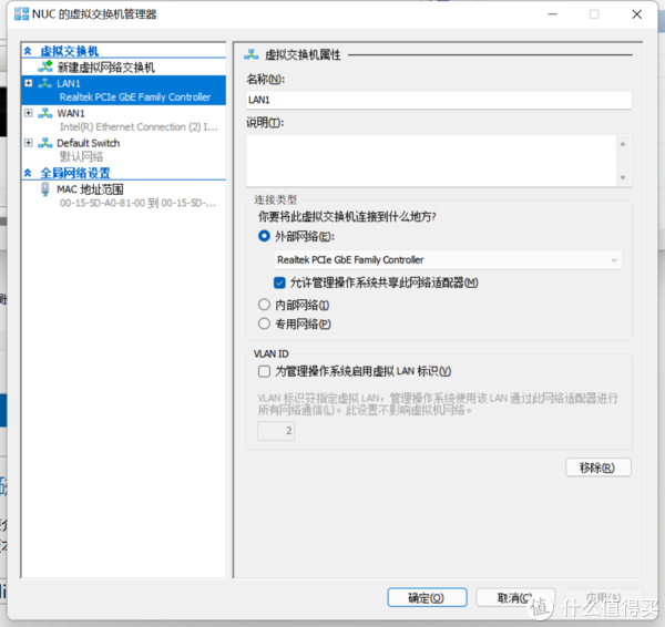 花费2K耗时1年,打造可随时随地使用的全能主力服务器(win11+爱快+openwrt+宝塔面板,基于hyper休闲区蓝鸢梦想 - Www.slyday.coM 花费2K耗时1年,打造可随时随地使用的全能主力服务器(win11+爱快+openwrt+宝塔面板,基于hyper休闲区蓝鸢梦想 - Www.slyday.coM