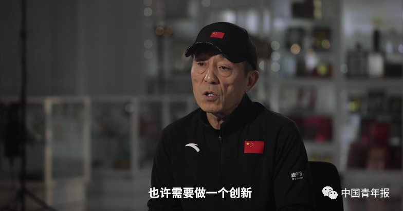 张艺谋凌晨四点想到冬奥开幕火炬方案,激动得睡不着,险些被否!休闲区蓝鸢梦想 - Www.slyday.coM 张艺谋凌晨四点想到冬奥开幕火炬方案,激动得睡不着,险些被否!休闲区蓝鸢梦想 - Www.slyday.coM