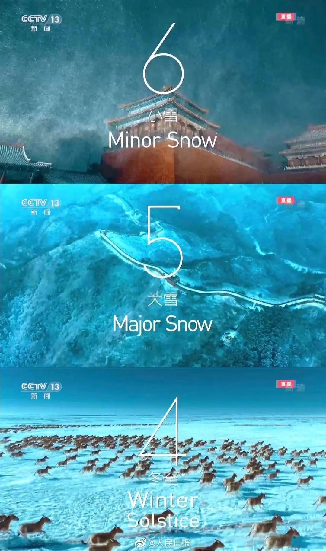 【双语】绝美开场视频!24节气倒计时,每一帧都是中国人的浪漫休闲区蓝鸢梦想 - Www.slyday.coM 【双语】绝美开场视频!24节气倒计时,每一帧都是中国人的浪漫休闲区蓝鸢梦想 - Www.slyday.coM