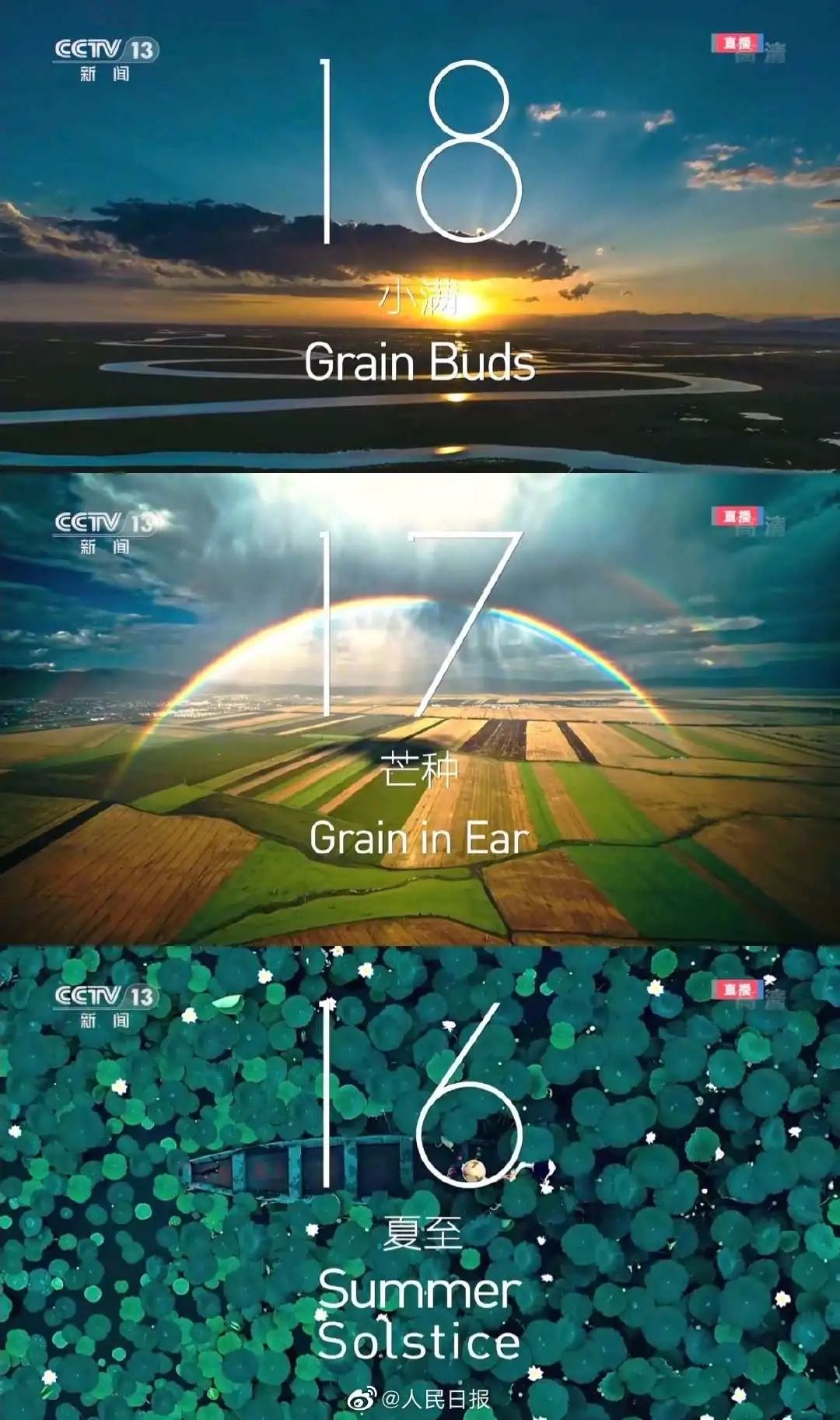 【双语】绝美开场视频!24节气倒计时,每一帧都是中国人的浪漫休闲区蓝鸢梦想 - Www.slyday.coM 【双语】绝美开场视频!24节气倒计时,每一帧都是中国人的浪漫休闲区蓝鸢梦想 - Www.slyday.coM