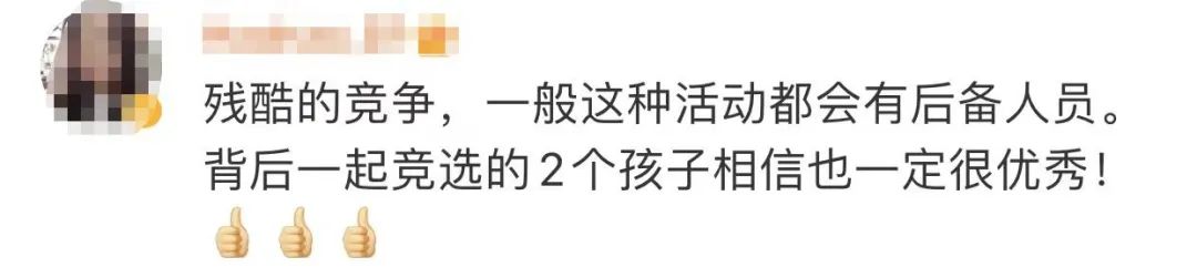 开幕式上吹小号的小男孩火了,但没有登台的他们也同样优秀!休闲区蓝鸢梦想 - Www.slyday.coM 开幕式上吹小号的小男孩火了,但没有登台的他们也同样优秀!休闲区蓝鸢梦想 - Www.slyday.coM