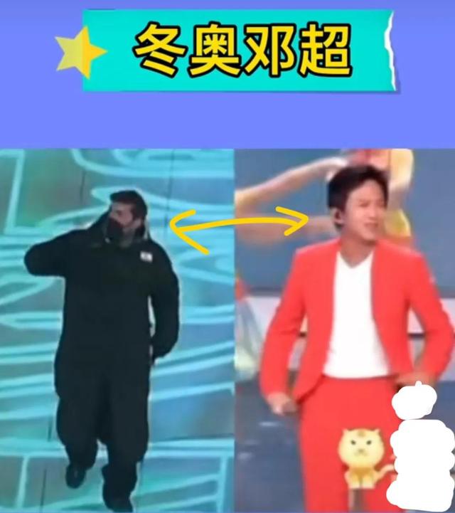 冬奥邓超爬上热搜第一,开幕式“假笑”男孩和蹦跳的气氛组也火了休闲区蓝鸢梦想 - Www.slyday.coM 冬奥邓超爬上热搜第一,开幕式“假笑”男孩和蹦跳的气氛组也火了休闲区蓝鸢梦想 - Www.slyday.coM