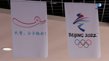 全球连线丨同享冰与火的激情——中国民众在年味儿中感受北京冬奥会休闲区蓝鸢梦想 - Www.slyday.coM 全球连线丨同享冰与火的激情——中国民众在年味儿中感受北京冬奥会休闲区蓝鸢梦想 - Www.slyday.coM