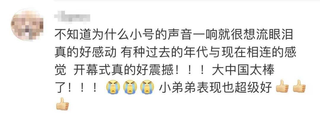 开幕式上吹小号的小男孩火了,但没有登台的他们也同样优秀!休闲区蓝鸢梦想 - Www.slyday.coM 开幕式上吹小号的小男孩火了,但没有登台的他们也同样优秀!休闲区蓝鸢梦想 - Www.slyday.coM