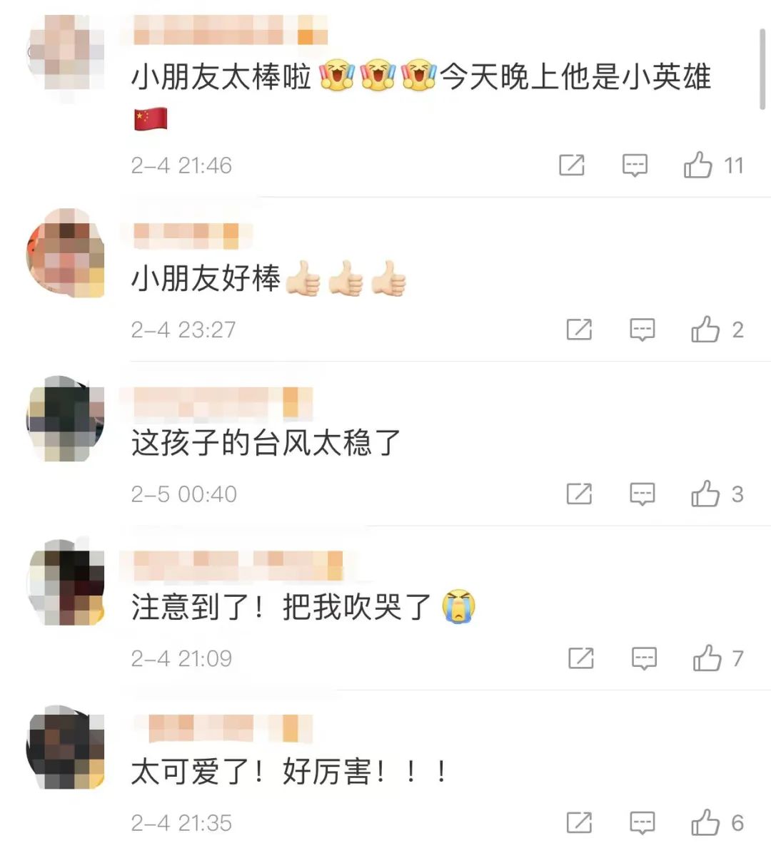 开幕式上吹小号的小男孩火了,但没有登台的他们也同样优秀!休闲区蓝鸢梦想 - Www.slyday.coM 开幕式上吹小号的小男孩火了,但没有登台的他们也同样优秀!休闲区蓝鸢梦想 - Www.slyday.coM